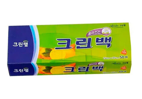 Пакеты фасовочные CW, 50шт