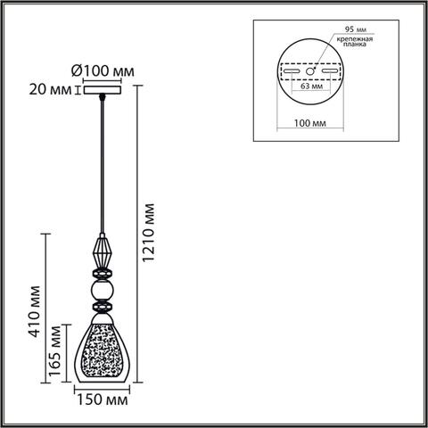 Подвесной светильник Lumion GANNA 8293/1A