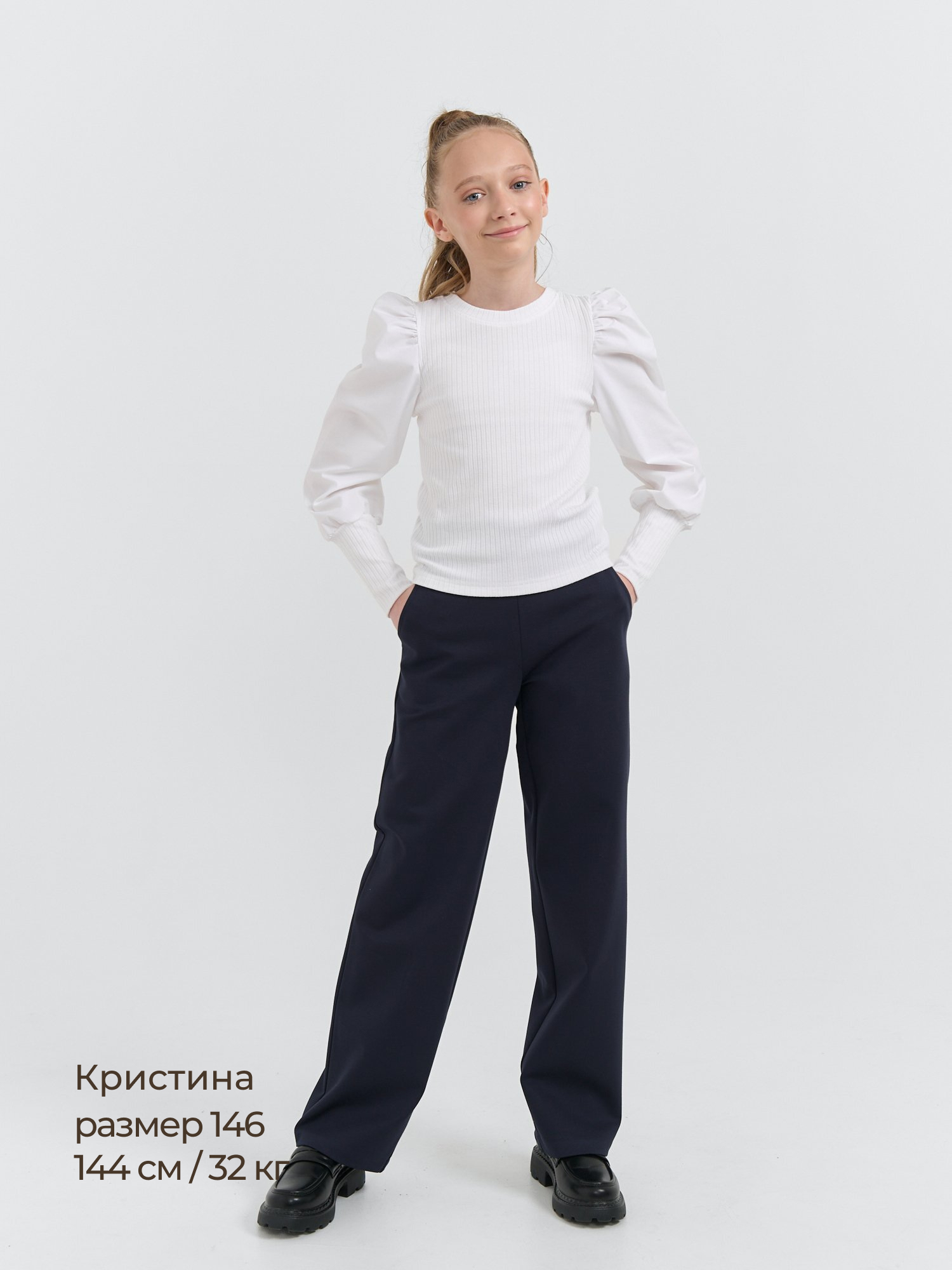 брюки "синие" для девочки 7+  по низкой цене