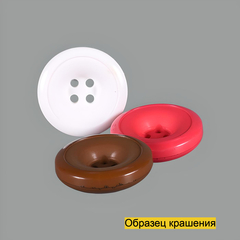 Пуговица SL7001