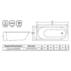Ванна акриловая APPOLO SUPREME прямоугольная 180*80 с ножками