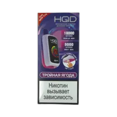 Одноразовая электронная сигарета HQD Neo Pro 18000 - Тройная Ягода (18000 затяжек)