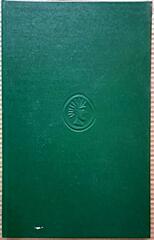 Курган Иссык. Искусство саков Казахстана