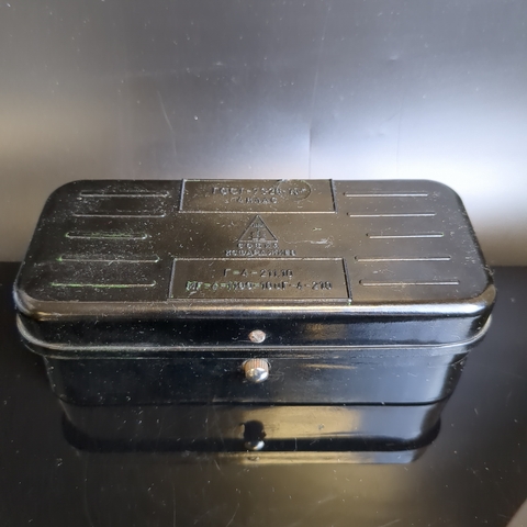 Весовые гирьки и пластины в карболитовой коробке. София Кофарджиев. СССР ГОСТ