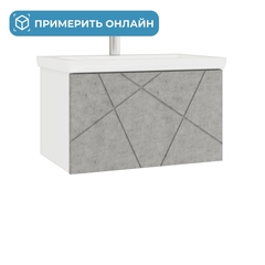 Тумба под раковину Geometry 700-0-1 (Como) навесная бетон