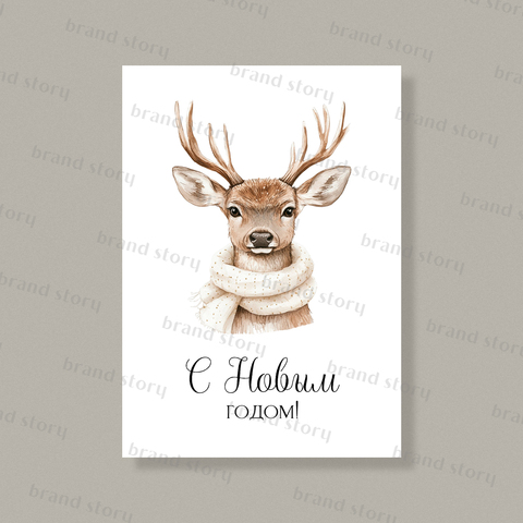 Открытка НГ135 (10 шт.) 7 х 10 см