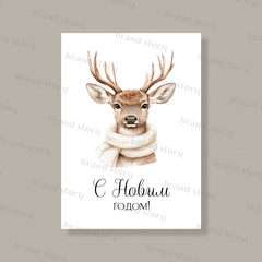 Открытка НГ135 (10 шт.) 7 х 10 см