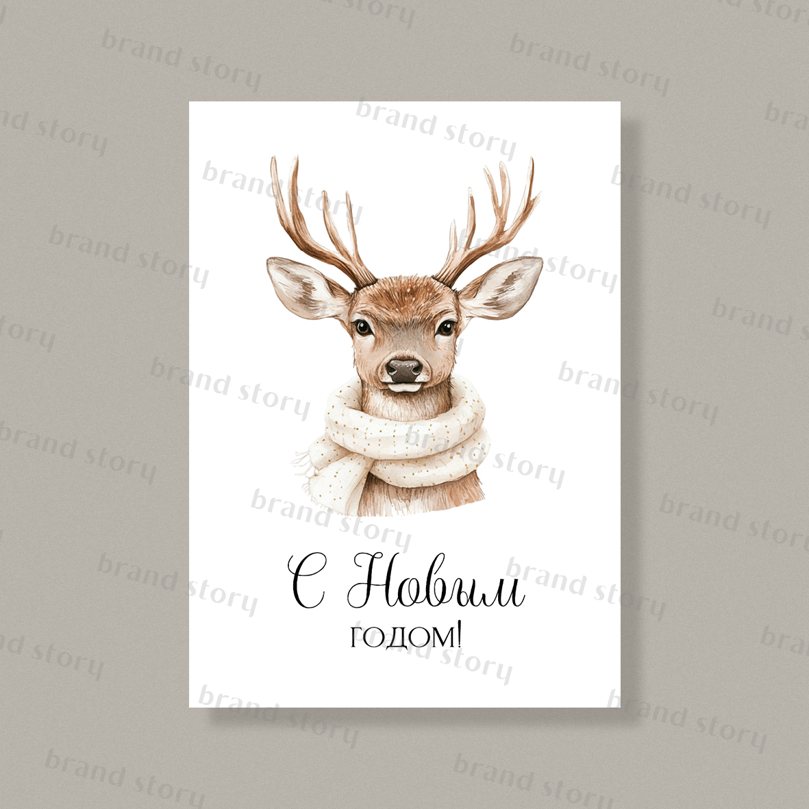 Открытка НГ135 (10 шт.) 7 х 10 см