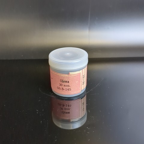 Диафильм "Приключения Мюнхгаузена" К. Чуковский, цветной, полный с текстом, студия "Диафильм" Москва, винтаж СССР 1957 год