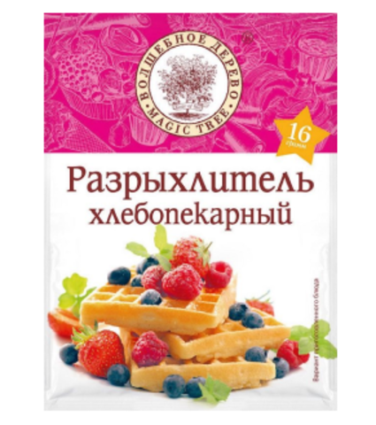 Разрыхлитель теста волшебное дерево 16г