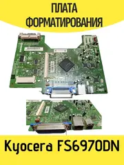 Запчасти к принтерам и МФУ