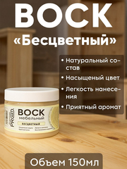 Воск мебельный, Бесцветный, ProArt