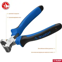 ЗУБР 180 мм, торцевые кусачки, Профессионал (2201-7-18)