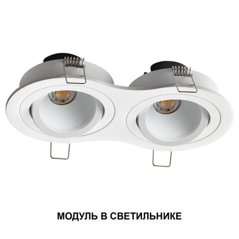 359818 NT Смарт -модуль 10Вт 2700-4000К 180-265В IP20 DIOD