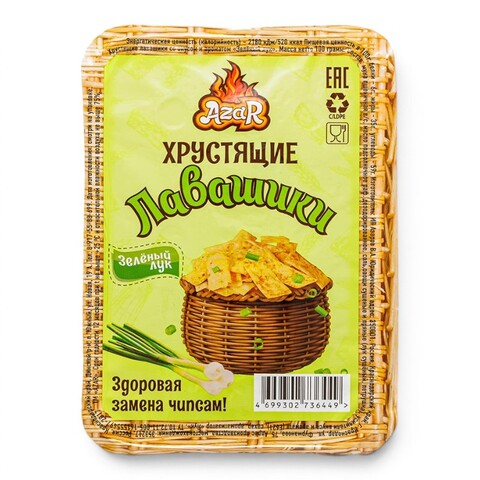 Изделия снековые Все  Хрустящие лавашики со вкусом и ароматом 
