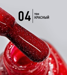 Brigitte Bottier Лак FLASH (Вспышка) светоотражающий эффект тон 04 красный 12мл