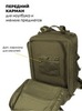 Картинка рюкзак тактический Swicky BK-2265 camo - 7