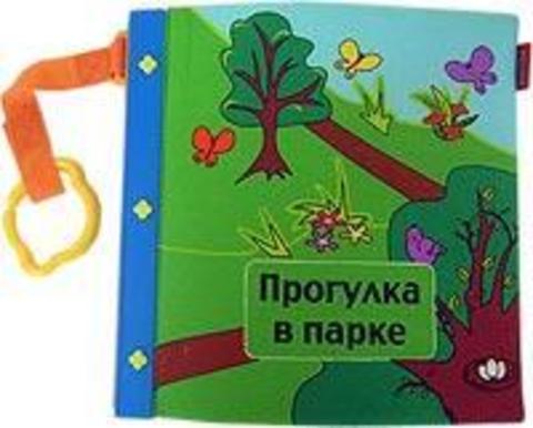 Развивающая книжка 