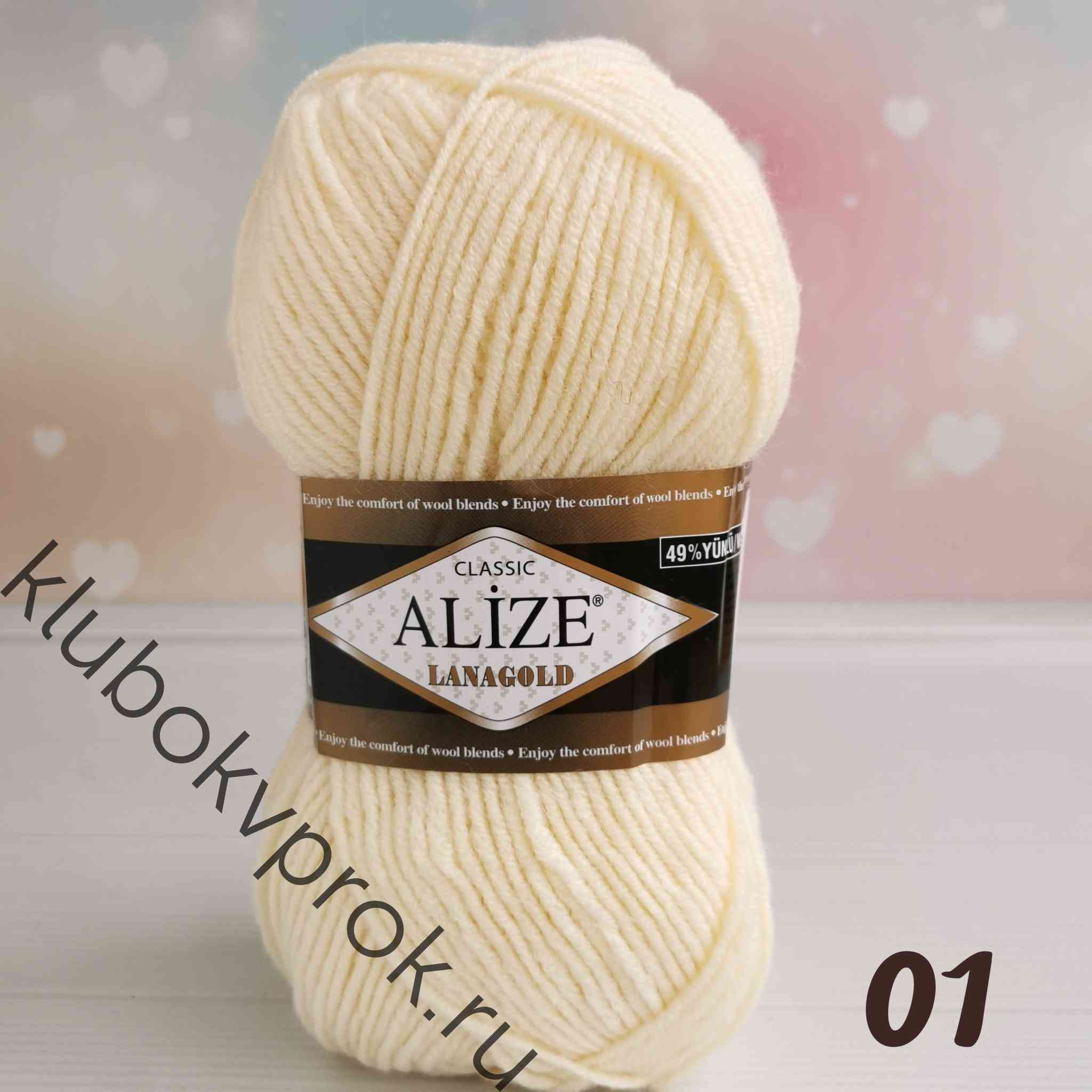 Пряжа Ализе Лана Коттон - купить LanaGold Alize в Москве, в интернет-магазине Yarn-Sale