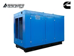 Дизельный генератор Азимут АД-500С-Т400-2РПМ15 Cummins в капоте с автозапуском