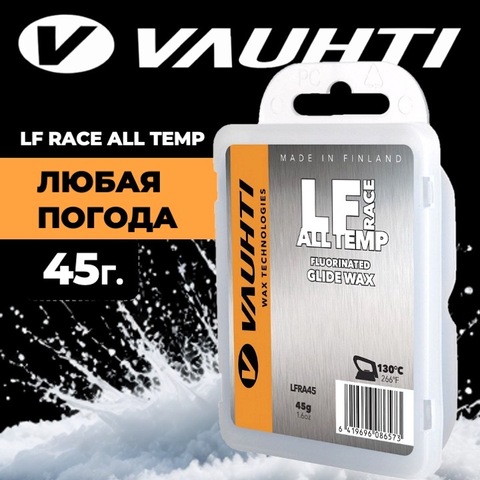 Картинка парафин Vauhti LF RACE 45 (0/-30) - 1