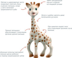 Vulli Подарочный набор 