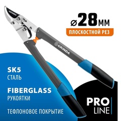GRINDA C-520, длина 520 мм, лезвия из высокоуглеродистой стали, композитные рукоятки, плоскостной сучкорез, PROLine (424524)