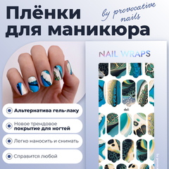 ПЛЕНКИ NAIL WRAPS DALI