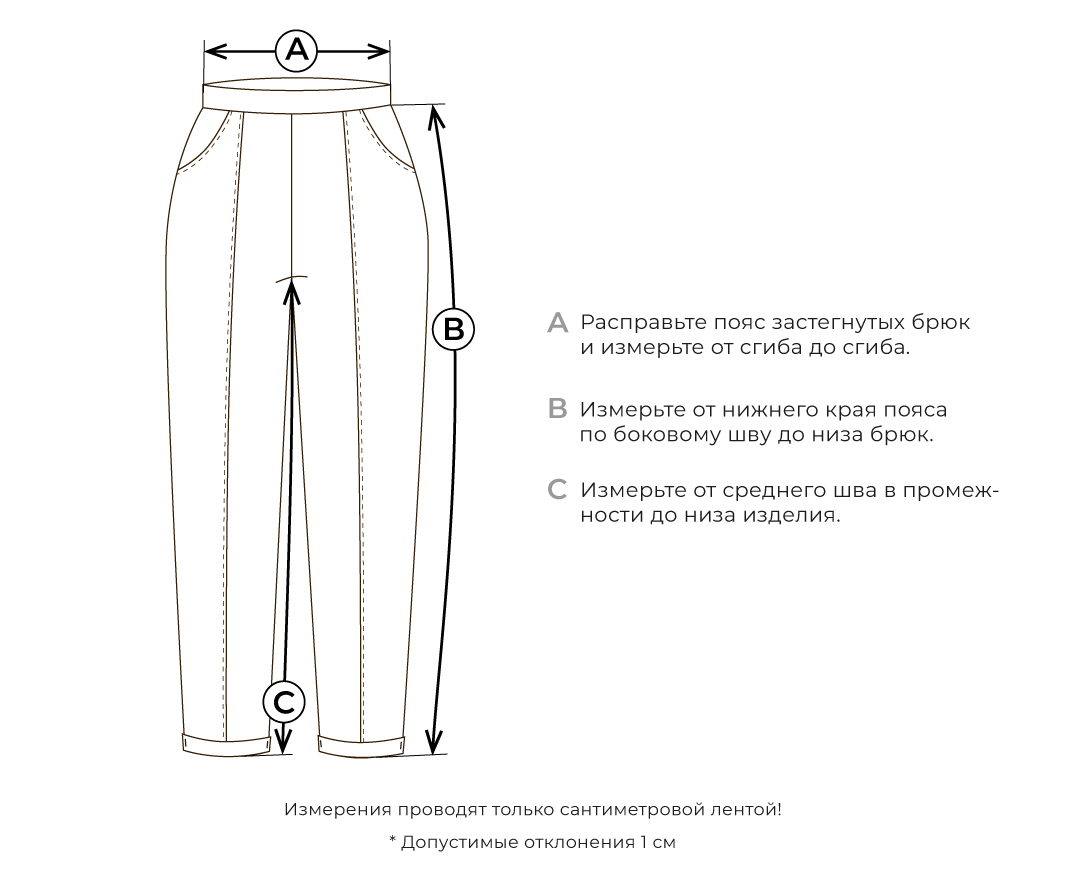 брюки зауженные "черные" для девочки 7+  оригинал