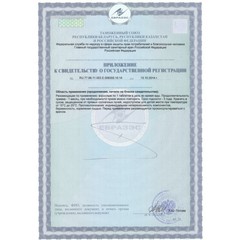 Красный дрожжевой рис, таблетки, 60 шт
