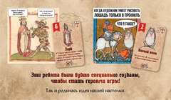 Страдающее Средневековье, Boomstarter-версия