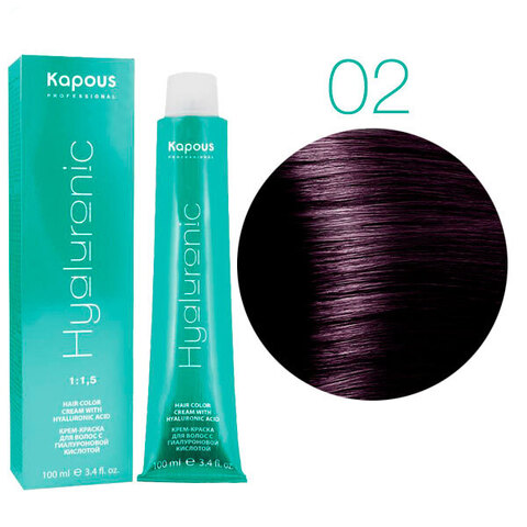 Kapous HY Hyaluronic Acid 02 (Усилитель фиолетовый) - Крем-краска для волос с гиалуроновой кислотой