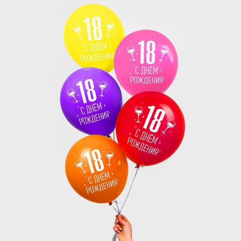 Воздушный шар латексный  18 ЛЕТ