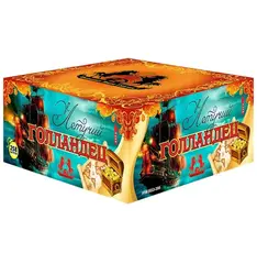 ЛЕТУЧИЙ ГОЛЛАНДЕЦ