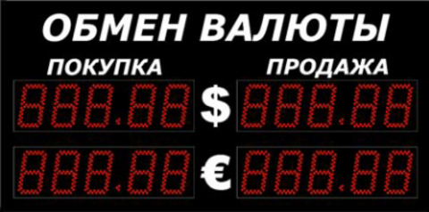 Табло курсов валют Импульс-306-2x2xZ5