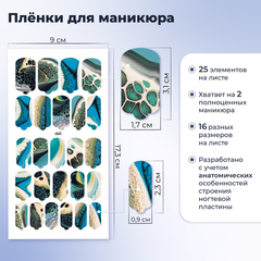 ПЛЕНКИ NAIL WRAPS DALI