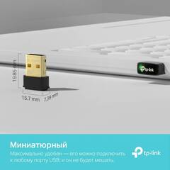 TP-Link Archer T3U Nano - Сверхкомпактный двухдиапазонный USB‑адаптер с поддержкой Wi‑Fi AC1300 и MU‑MIMO