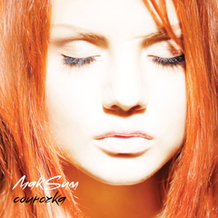 МакSим / Одиночка (CD+DVD)