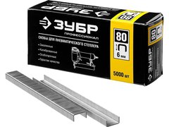 ЗУБР тип 21GA (80/Pr A/Senco AT) 6 мм, 5000 шт, скобы для степлера, Профессионал (31880-06)