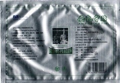 Пластырь женский Breast Patch  Anruningtie при Мастопатии, Bang De L