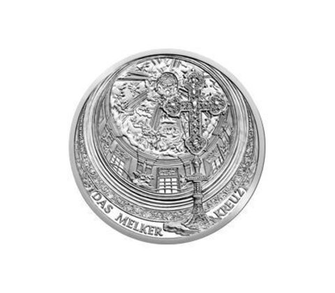 10 евро 2007 Австрия. Аббатство Мельк. Серебро
