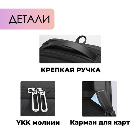 Картинка рюкзак городской Mark Ryden   - 4