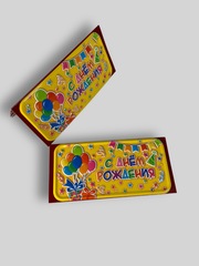 Конверт подарочный для денег, сертификатов