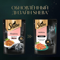 Sheba пауч для взрослых кошек (форель) желе 75 г