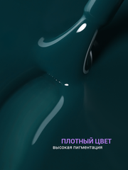 Гель-лак (Gel polish) #114, 8 ml