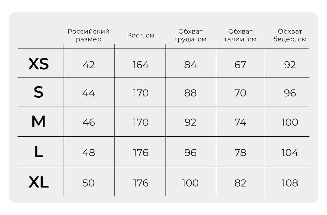 брюки с велюровым эффектом "брусника" утепленные женские со скидкой
