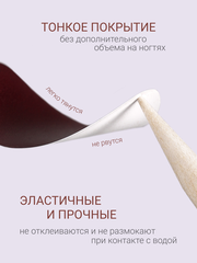 Набор Наклейки для педикюра 