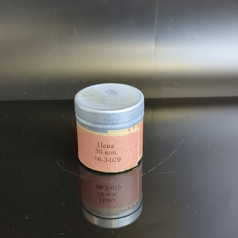 Диафильм "Детки в клетке" С. Маршак, худ. Т. Зеброва, студия "Диафильм" Москва, цветной, полный, с текстом, винтаж СССР 1980 год