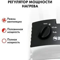 Нагреватель воздуха электрический с ТЭН QUATTRO ELEMENTI QE-9000 ETN (4,5/9,0 кВт, 380В-3ф, 880 м3/час) — цилиндр