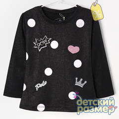 Уценка | Лонгслив